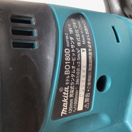  MAKITA マキタ 充電式 ランダムオービットサンダ ダストバッグ付 コードレス式 18v BO180DZ