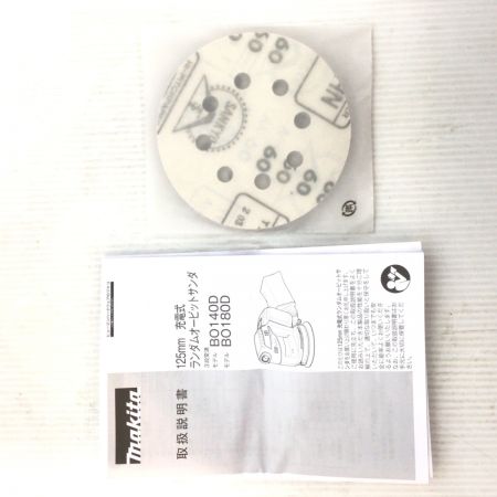  MAKITA マキタ 充電式 ランダムオービットサンダ ダストバッグ付 コードレス式 18v BO180DZ