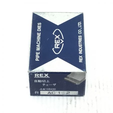  REX レッキス 自動切上チェーザ 未使用品(S) 16B430 AC1-2