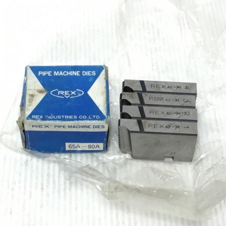  REX レッキス 自動切上チェーザ 未使用品(S) 16B450 AC2 1/2-3