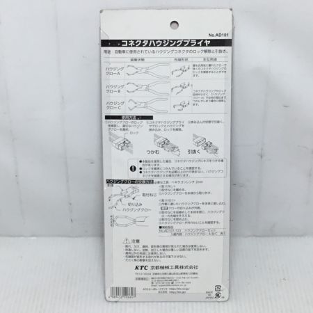  KTC ケーティーシー コネクタハウジングプライヤ 未使用品(S) AD101