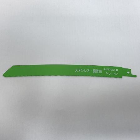  HiKOKI ハイコーキ 湾曲セーバソーブレード 未使用品(S) 200mm 50枚入り 142