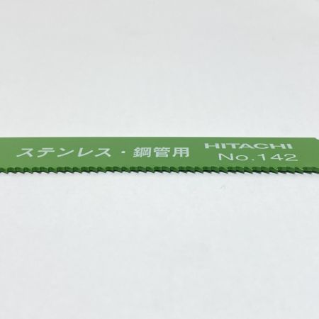  HiKOKI ハイコーキ 湾曲セーバソーブレード 未使用品(S) 200mm 50枚入り 142
