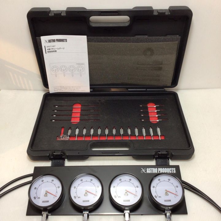 アストロプロダクツ製4連バキュームゲージ