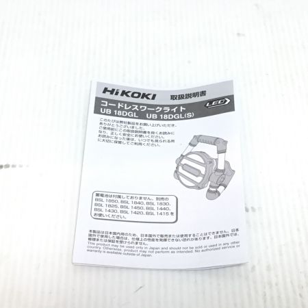 HiKOKI ハイコーキ ワークライト　未使用品(S) コードレス式 14.4v/18v  UB18DGL(S) グリーン