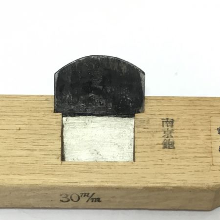  兼定 南京カンナ 程度B