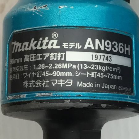  MAKITA マキタ エア釘打ち 高圧 90mm キズ・ヨゴレ有 ケース付 程度B AN936H ブルー