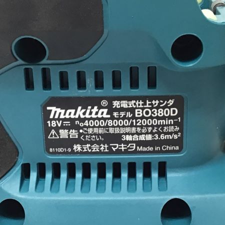  MAKITA マキタ サンダー 程度B 替パッド・取説付 コードレス式 18v BO380D ブルー