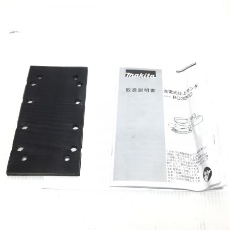  MAKITA マキタ サンダー 程度B 替パッド・取説付 コードレス式 18v BO380D ブルー