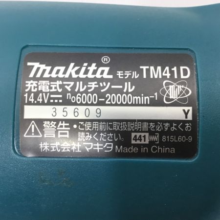  MAKITA マキタ マルチツール 充電器・充電池1個・ケース付 コードレス式 14.4v TM41D ブルー