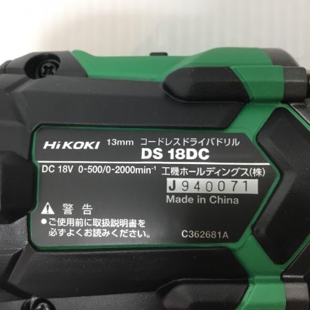  HiKOKI ハイコーキ ドライバドリル 未使用品(S) 付属品完備 コードレス式 18v DS18DC(2XPZ) グリーン