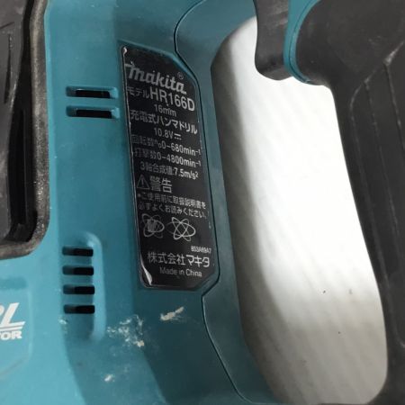  MAKITA マキタ ハンマドリル 程度B 本体のみ コードレス式 10.8v HR166D ブルー