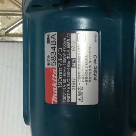  MAKITA マキタ 丸のこ 程度B 本体のみ コード式 190mm 5834BA ブルー
