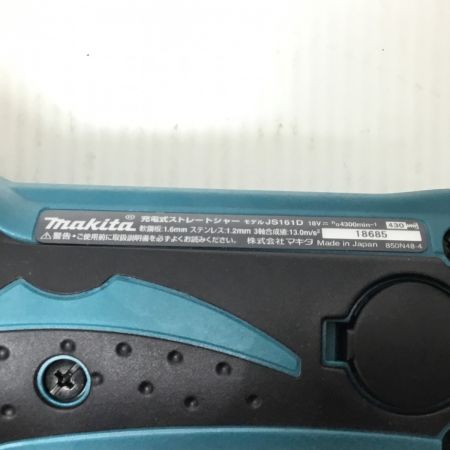  MAKITA マキタ ストレートシャー 未使用品(S) 付属品完備 コードレス式 18v JS161DZ ブルー