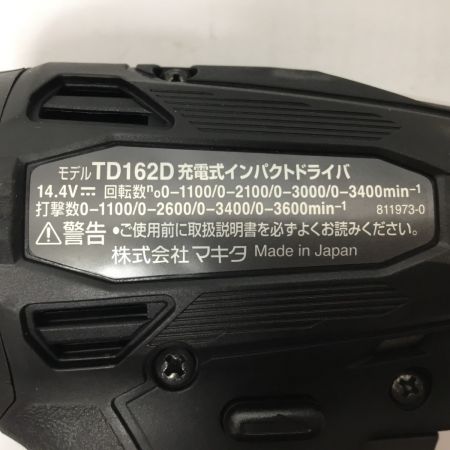  MAKITA マキタ インパクトドライバ コードレス式 14.4v 未使用品(S) 付属品完備  TD162DRGX ブラック
