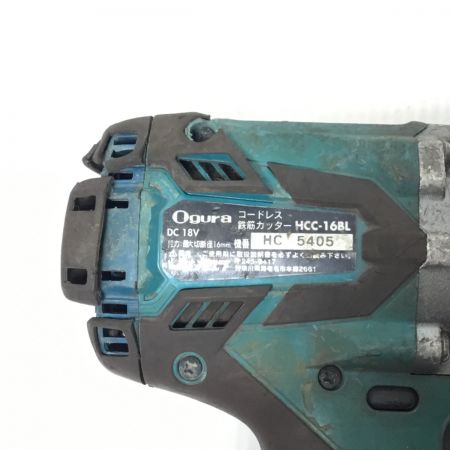  Ogura 鉄筋カッター 程度C 充電池1個付 コードレス式 18v HCC-16BL ブルー