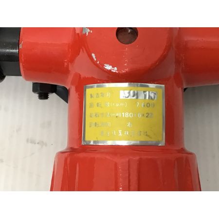  ユタニ エアグラインダー 程度A 本体のみ YGS-7GS レッド