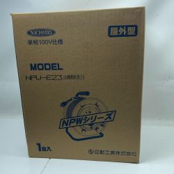 NICHIDO コードリール NPW-E23 20m Nランク