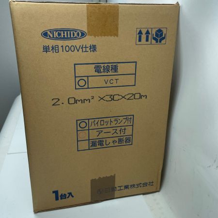 NICHIDO コードリール NPW-E23 20m