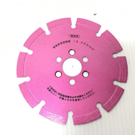  コバルテック ダイヤモンドホイール 程度A 5インチ HS-5 ショッキングピンク
