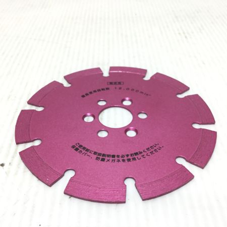  コバルテック ダイヤモンドホイール HS-5 5インチ HS-5 ショッキングピンク