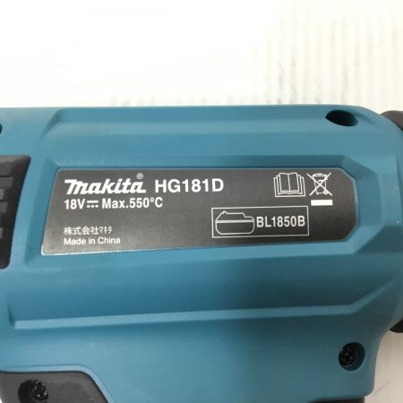  MAKITA マキタ ヒートガン ノズル4点・ケース付 コードレス式 18v HG181DZK ブルー