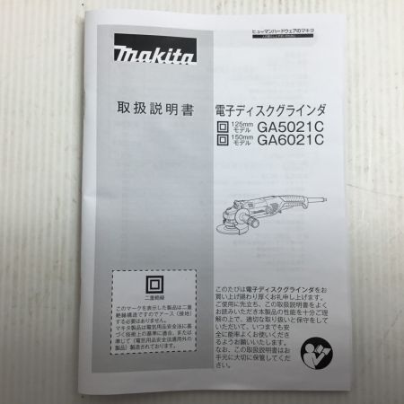  MAKITA マキタ ディスクグラインダー 未使用品(S) 付属品完備 コード式 150mm  GA6021C ブルー