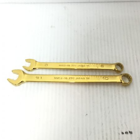  nepros コンビネーションレンチセット 程度A 8mm/10mm 2本セット NMS2-08/10 ゴールド