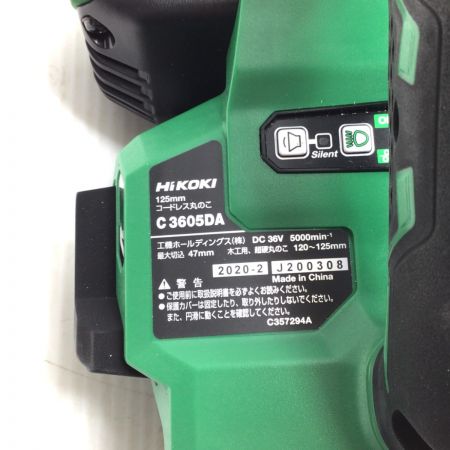  HiKOKI ハイコーキ 丸のこ 程度A ケース付 コードレス式 125mm 36v C3605DA グリーン