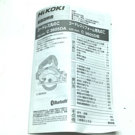  HiKOKI ハイコーキ 丸のこ 程度A ケース付 コードレス式 125mm 36v C3605DA グリーン