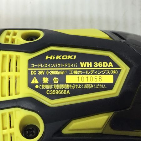  HiKOKI ハイコーキ インパクトドライバ 程度A 付属品完備 コードレス式 36v WH36DA イエロー