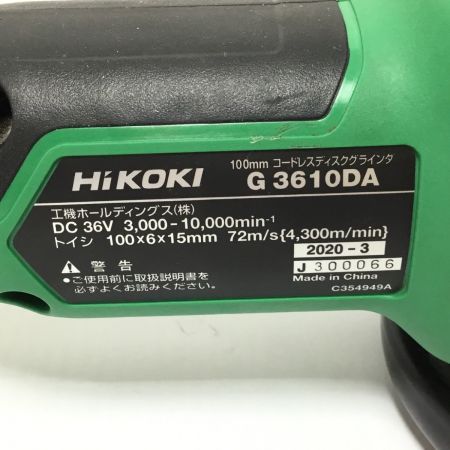  HiKOKI ハイコーキ ディスクグラインダー 程度A 付属品有 コードレス式 100mm 36v G3610DA グリーン