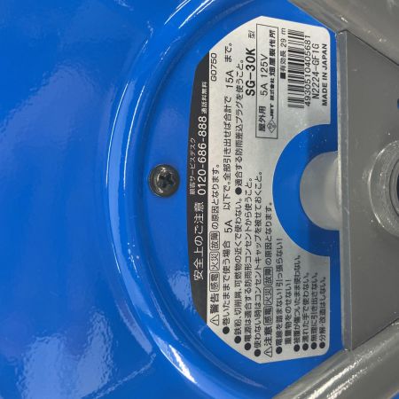 HATAYA コードリール SG-30k ブルー 30m 屋外用