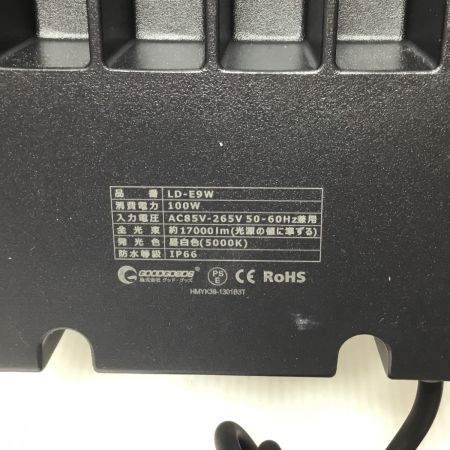  goodgoods LED投光器 開封品(S) 100W LD-E9W