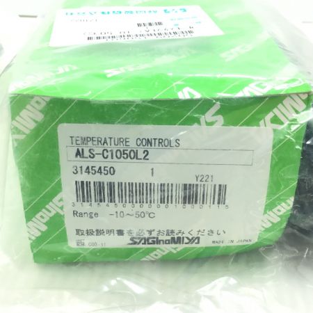  静岡製機株式会社 サーモスタットA 未使用品(S) 2個セット 50209-150601