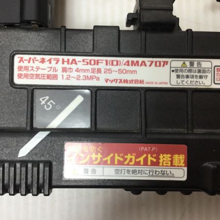  MAX マックス エアツール 高圧 フロアタッカ ケース付  HA-50F1(D)/4MA レッド