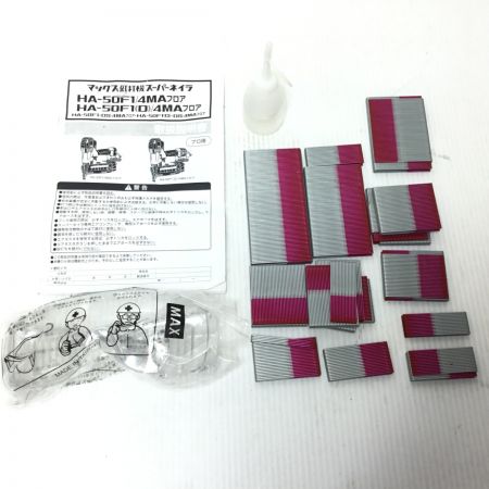  MAX マックス エアツール 高圧 フロアタッカ ケース付  HA-50F1(D)/4MA レッド