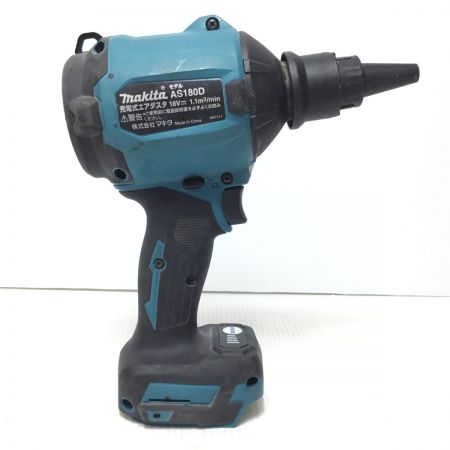  MAKITA マキタ エアダスター 本体のみ コードレス式 18v AS180D ブルー