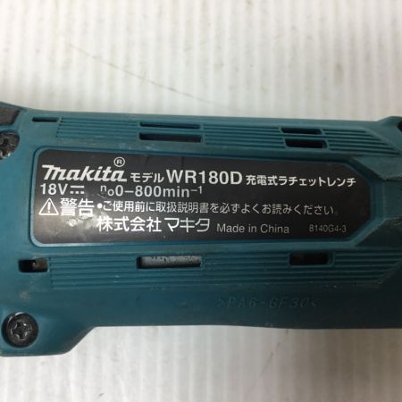  MAKITA マキタ ラチェットレンチ 本体のみ コードレス式 18v WR180D ブルー