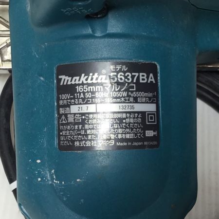  MAKITA マキタ 丸のこ 程度C 本体のみ コード式 165mm 5637BA ブルー