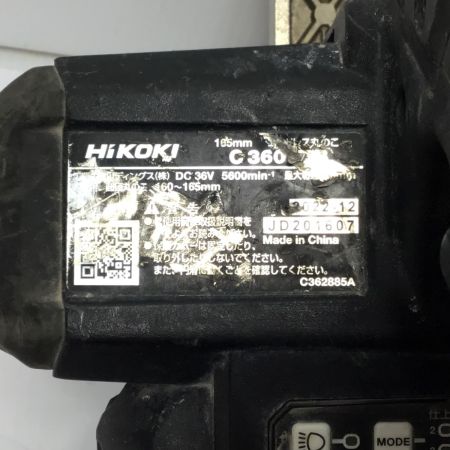  HiKOKI ハイコーキ 丸のこ 程度C 本体のみ コードレス式 165mm 36v C360*DB ブラック