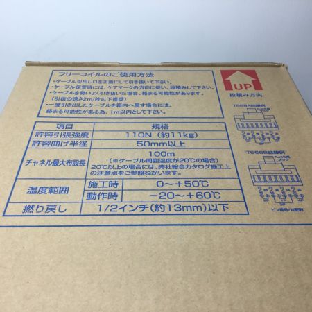  日本製線株式会社 UTPケーブル 未使用品(S) 100mm Cat 6 UTP Cable 0.5-4P NSGDT6 ダークグリーン
