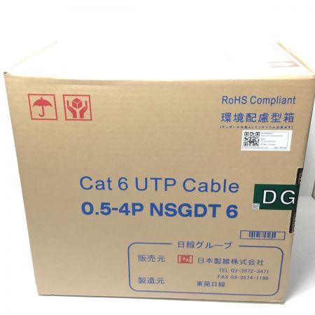  日本製線株式会社 UTPケーブル 未使用品(S) 100mm Cat 6 UTP Cable 0.5-4P NSGDT6 ダークグリーン