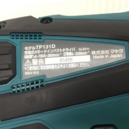  MAKITA マキタ 4モードインパクトドライバ 未使用品(S) 付属品完備 コードレス式 14.4v TP131DRGX ブルー