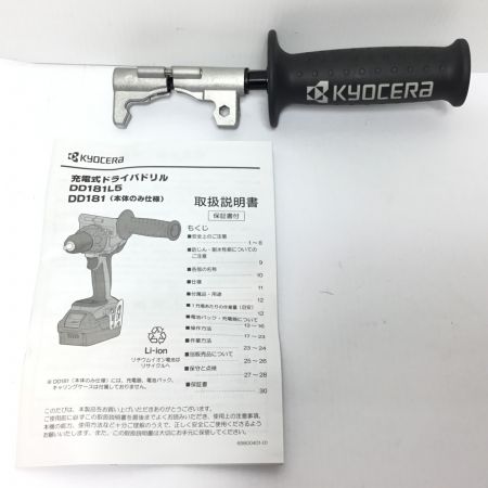  KYOCERA キョウセラ ドライバドリル 未使用品(S) 付属品完備 コードレス式 18v  DD181L5 グレー