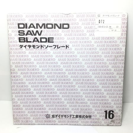  旭ダイヤモンド ダイヤモンドソーブレード 未使用品(S) D72