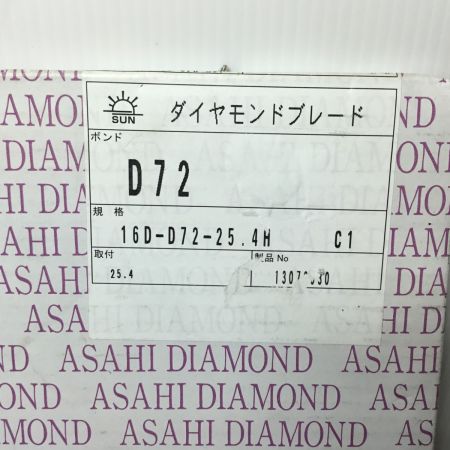  旭ダイヤモンド ダイヤモンドソーブレード 未使用品(S) D72