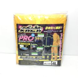 ΘΘ セーフティギア レインスーツ 未使用品(S) 4L SF-01 オレンジ Sランク