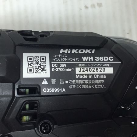  HiKOKI ハイコーキ インパクトドライバ 程度A 付属品完備 コードレス式 36v WH36DC ブラック