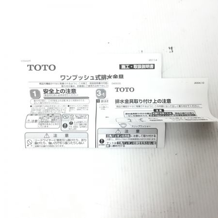  TOTO トートー 排水金具 未使用品(S) T7SW1